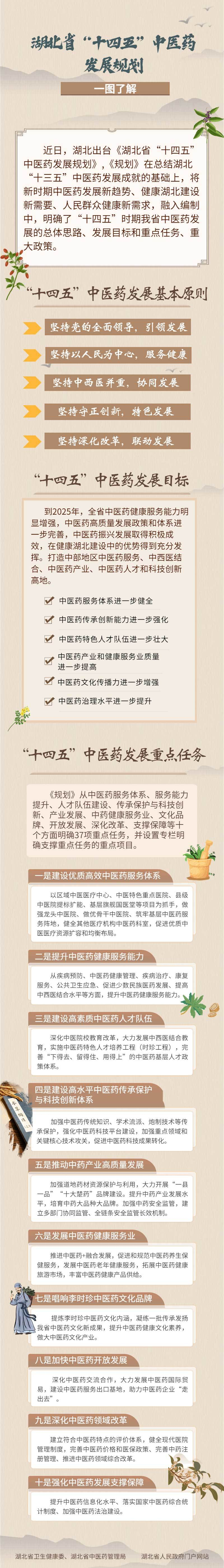 a5becebd-4412-4615-bef2-1b64c585b971